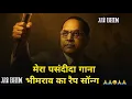 Download Lagu Dr Ambedkar Song || New Hit Raip Song | Latest Hit Song Hindi | Hindi  Song 2025 || Baba Saheb Song 