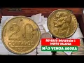 20 CENTAVOS COIN FROM 1954 IS RARE VALUE UPDATED 2026