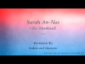 Download Lagu Surah An Nas The Mankind   114   Sudais and Shuraym   Quran Audio