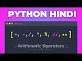34 Master Arithmetic Operators in Python Python Operators Explained in Hindi Tutorial 2025