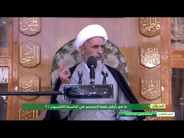 ⁣ما هو رأيكم بلعبة الدومينو في الحاسوب ؟