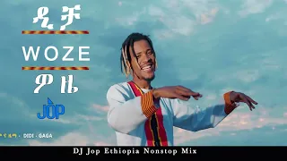 DJ Jop Ethiopia 86 WOZE DICHA EDM JAM Ethiopia Nonstop Music Mix 2022 DIDI GAGA Veronic Zeritu 