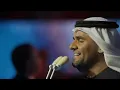 حسين الجسمي – اجا الليل (دار الأوبرا المصرية) | 2019