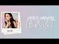 Download Lagu Lee Hi feat. Wonstein-HSKT (Lyric Han-Rom-Eng)