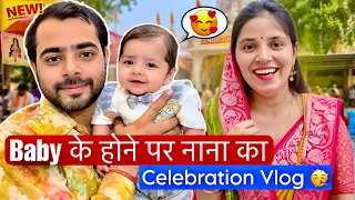 Baby के होने पर नाना का Celebration Vlog 🥳🥰 Keshav Shashi Vlogs #vlog #family #love #celebration