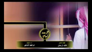 رمش عينه ياحمد دندنها
