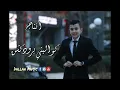 Sha3rata wlo