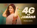 Download Lagu 4G Ka Jamana -Pranjal Dahiya New Song |New Haryanvi Song 2025| Haryanvi Song Haryanvi #pranjaldahiya
