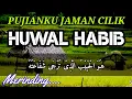 Download Lagu Merinding... Sholawat Huwal Habibulladzi Pujian Sebelum Sholat | Pujian Setalah Adzan Maghrib