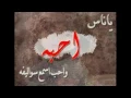 علي عبد الستار - يا ناس احبه