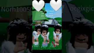 اتاري هو الي غيرلي حالي و مكان هروح انا وذ ترندكم مع متابعات Short احبكم لافيووووووووووووو 