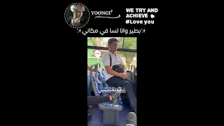 بطير وانا لسا في مكاني BTS RM JIN JUNGKOOK SUGA JIMIN JHOPE V تفاعلو 2k 