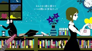 ｢夜もすがら君想ふ｣  歌ってみためいちゃん！