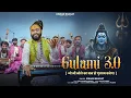 Download Lagu Gulami 3.0 | जो भी भोले का मन से गुलाम बनेगा | Kishan Bhagat | New Shiv Bhajan | Mahakal Bhajan
