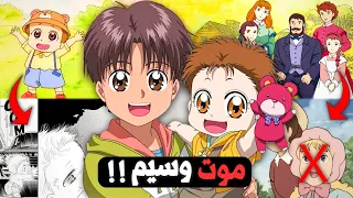 النهايات الحقيقية والمظلمة وراء برامج سبيستون أنا وأخي ونساء صغيرات 