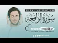 Lagu Surah Waqiah  سورة الواقعة (SOFT VOICE) | Zikrullah TV