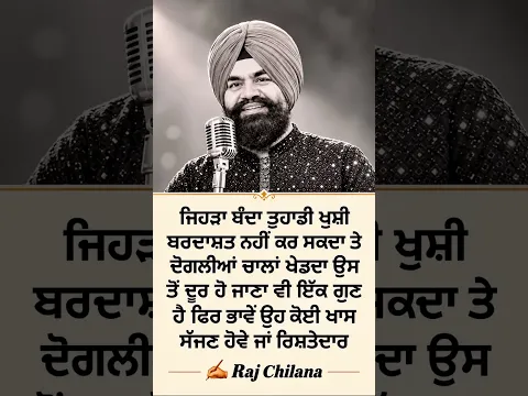 ਜੋ ਸੱਜਣ ਜਾਂ ਰਿਸ਼ਤੇਦਾਰ ਤੁਹਾਡੀ ਤਰੱਕੀ ਤੋਂ ਸੜਦੇ ਹਨ, ਉਨ੍ਹਾਂ ਤੋਂ ਦੂਰੀ ਹੀ ਚੰਗੀ ਹੈ। ਆਪਣਾ ਸਕੂਨ ਸੰਭਾਲੋ