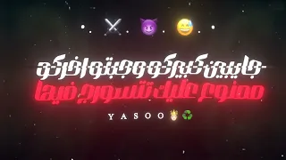 لو غلطه مش هنعديها ترند حمو بيكا متابعه  مشاهدات         ترند  جديد  مهرجانات  حمو بيكا  تصميمي  دندنها