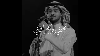 تجي ني يختلف حالي 