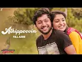 Lagu Athippoovin | Oronnonnara Pranayakadha | Shebin Benson \u0026 Zaya David | Karthik | Full Song