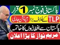 Download Lagu پاکستانی فوج نمبر ون قرار ! بڑا آپریشن ! افغانیوں کی چھٹی ! مریم نواز 
