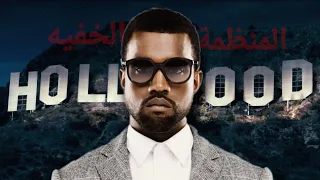 سقوط كانيي ويست العبقري المجنون وثائقي 94 The Med Genius Kanye West 