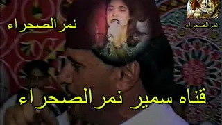هاله وعطيه العزومي دندنها