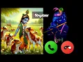 krishna flute ringtone download krishna flute ringtone mp3 download little krisha