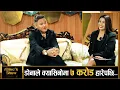 Lagu डोनासंग 'प्रेम, Break Up र विवाह'का कुरा ।। DONA THAPA MAGAR ।। THE BINA'S SHOW ।। TBS MEDIA ।।