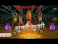 Download Lagu New Nepali Dj Song 2082 || Na Hera Na Oe Maya Luki Luki Dj Song || Nepali Dj Song