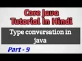Core Java Tutorial In Hindi Part - 9 Type Conversion In Java CSEtutorials