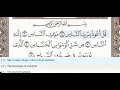 Lagu 114 - Surah An Nas - Abdullah Ali Jaber - Quran Recitation, Arabic Text, English Translation