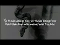 Like A Snake(Lyrical Video) | Badshah | Raftaar | Ek Tha Raja | Lyricism