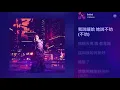(KTV版)J.Sheon - Ballad 輸情歌