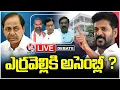 Download Lagu Debate Live : CM Revanth Reddy Offer To KCR, Let's Talk Water Diversion At Erravalli Farmhouse | V6