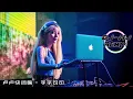 卢卢快闭嘴 - 字字句句 DJ-MJ Electro Remix【他字字未提喜欢你，你句句都是我愿意】🔥🔥 4K Music Video