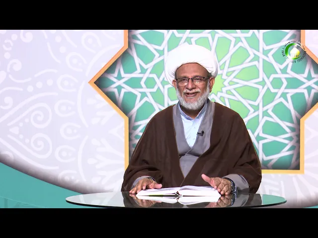 ⁣138  تتمہ عدل: قضا و قدر- محمد علی رمضانی