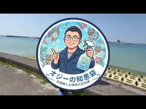 【ワセリン-カビ-レジオネラ】完全対応。他社に断られたなどお困り方は、ぜひ当店へ