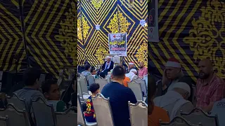 الشيخ ممدوح جوده سعد 