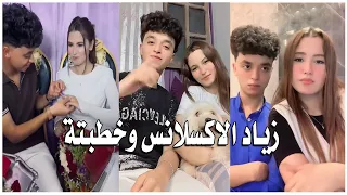 تجميعه فيديوهات زياد الاكسلانس وخطبته اكسبلور اكلتك لايك اشتراك 