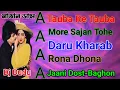 Lagu Hindi non stop song old mix EDM Bass Jitendra superhit Hindi DJ Budu mix