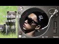 关于小熊 蛋堡 歌词