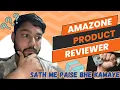 Amazon Product Review Earn money techsourav1117