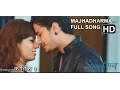 Lagu Majdharma -  STUPIDMANN - Nepali Film Full Song