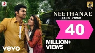 mersal neethanae tamil lyric video vijay samantha a r rahman atlee