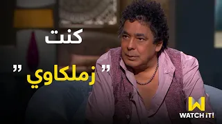 صاحبة السعادة محمد منير كنت زملكاوي 