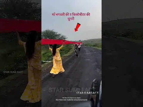 Miracal Chunari Of Maa Durga Devotees 🚩#shortvideo