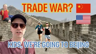 我们听得够多了，该亲自看看中国到底是什么样