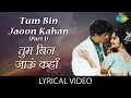 Download Lagu Tum Bin Jaun Kaha | तुम बिन जाऊं कहा | Mohammed Rafi | Pyar ka Mousam | Sashi Kapoor | Romantic Song