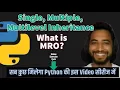 Inheritance In Python OOPS Advance Python Simple Multiple Multilevel Hierarchial